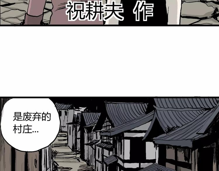 人类进化论漫画免费观看漫画,第26话 迷雾岛（十三）1图