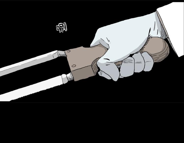 人类进化论在线观看漫画,序章：它来了——2图