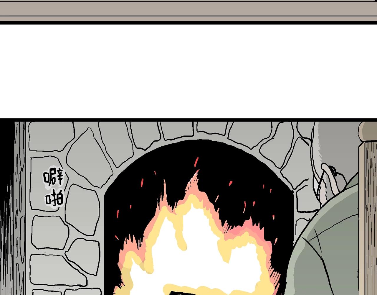 人类进化论在线观看漫画,第10话 人间恶魔（十）1图
