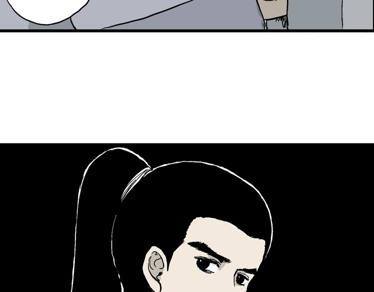 人类进化论在线观看漫画,第42话 狐的报恩（六）2图