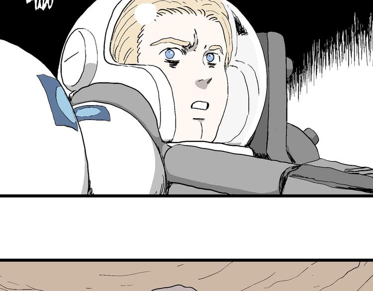 人类进化论漫画,第89话 新人类（14）1图