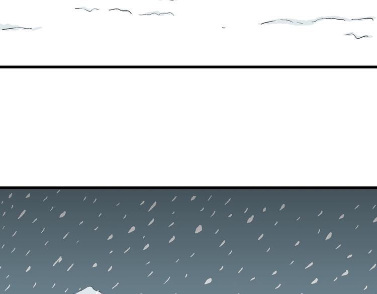 人类进化论在线观看漫画,第37话 狐的报恩（一）1图