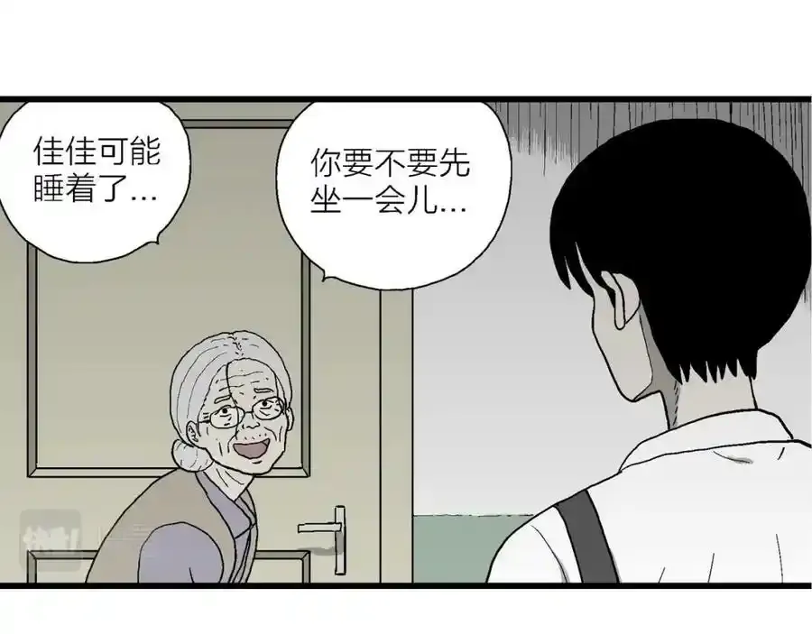 人类进化论漫画,第67话 蜘蛛男（六）1图