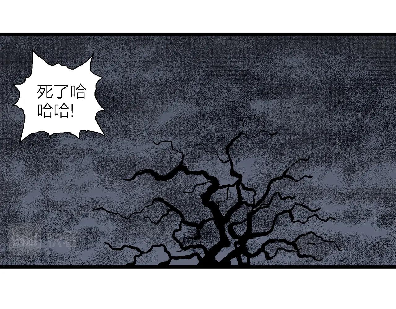 人类进化论在线观看漫画,第11话 人间恶魔（十一）2图