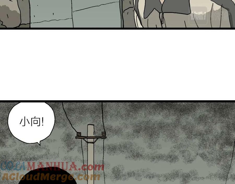 人类进化论在线观看漫画,第70话 蜘蛛男（九）1图