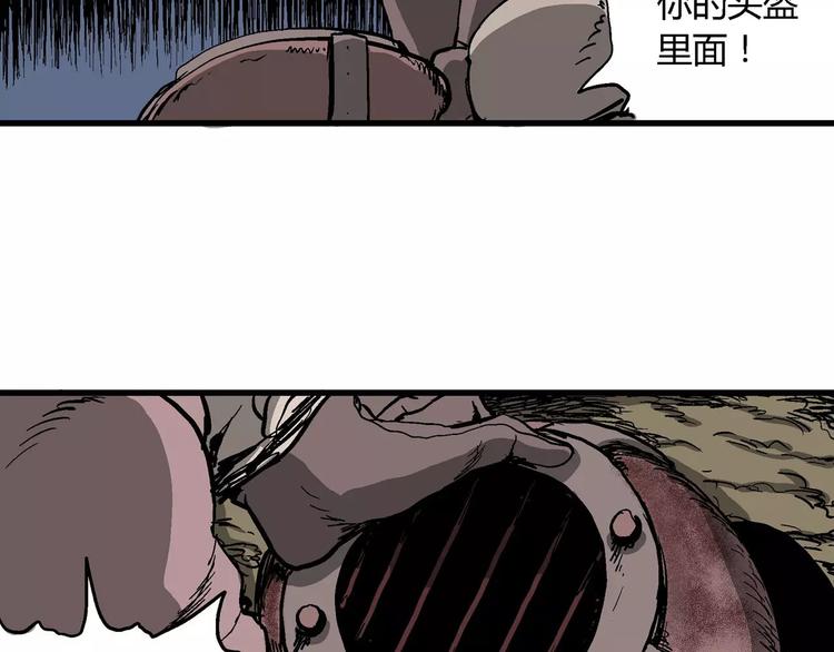 人类进化论在线观看漫画,第29话 迷雾岛（十六）1图
