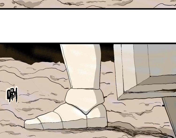 人类进化论在线观看漫画,第81话 新人类（6）1图