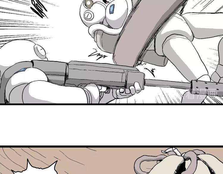 人类进化论漫画,第89话 新人类（14）1图
