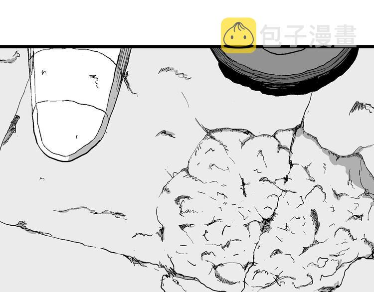 人类进化论在线观看漫画,第87话 新人类（12）1图