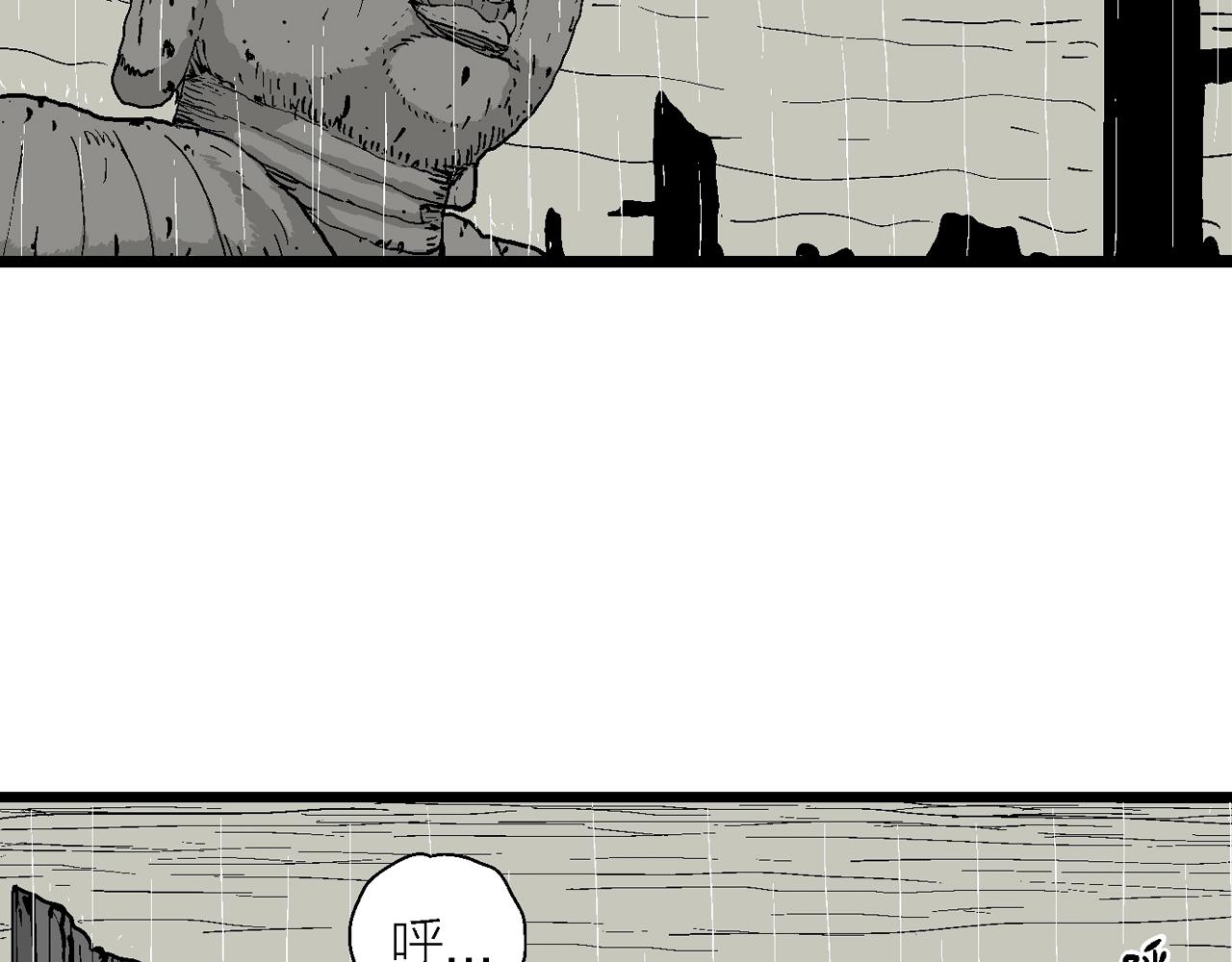 人类进化论在线观看漫画,第39话 鬼寺（六）2图