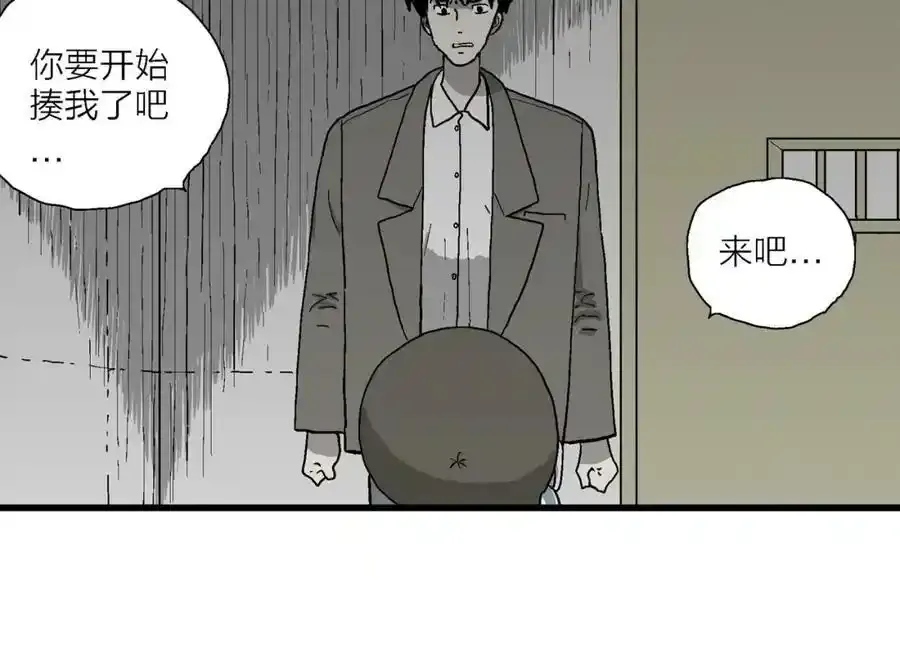 人类进化论在线观看漫画,第74话 蜘蛛男（十三）1图