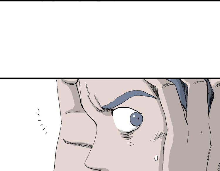 人类进化论漫画,第52话 恋人小岛（10）2图