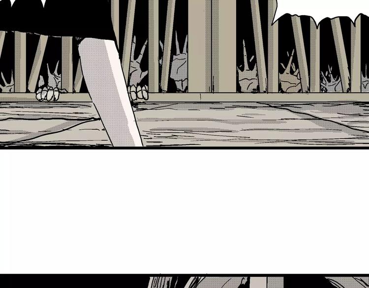 人类进化论漫画,第24话 迷雾岛（十一）2图
