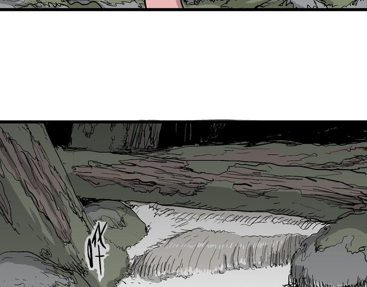 人类进化论漫画,第43话 恋人小岛（1）1图