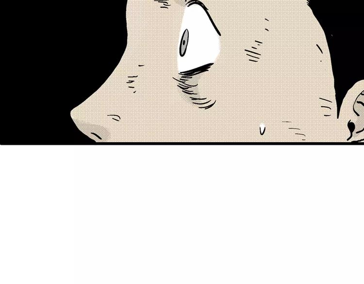 人类进化论在线观看漫画,第1话 沉默盒（一）2图