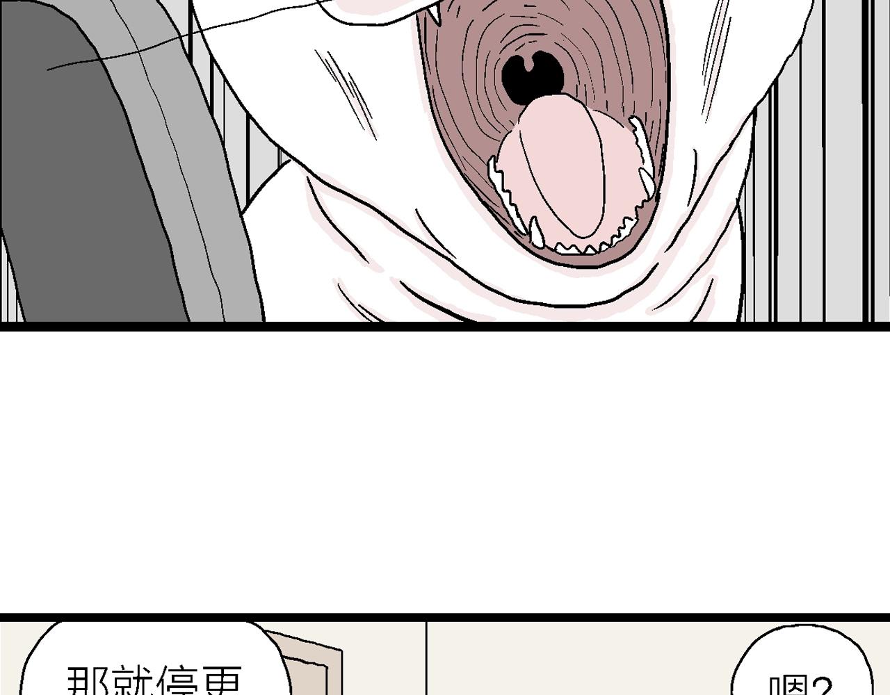 人类进化论漫画,番外：春节小剧场1图