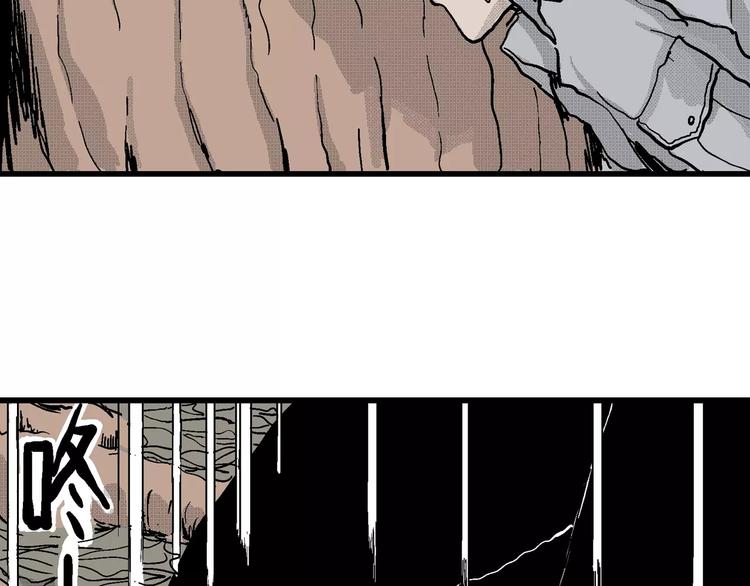 人类进化论漫画,第21话 迷雾岛（八）1图
