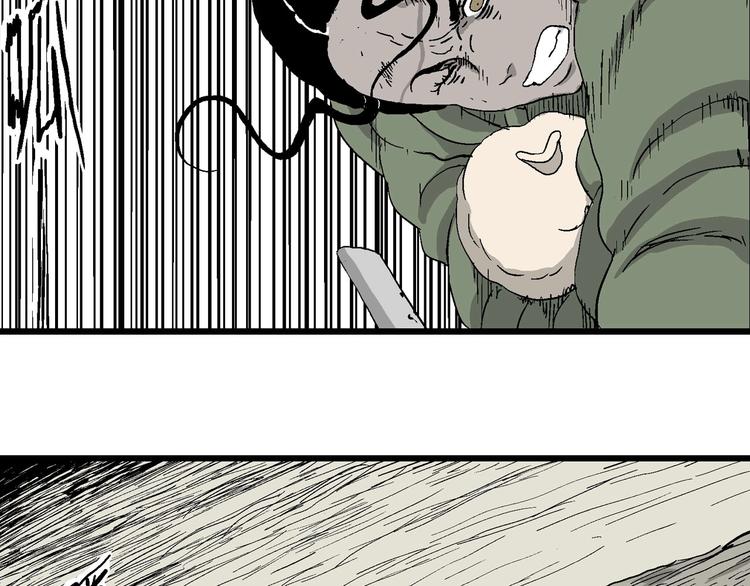 人类进化论漫画,完结篇 新人类（25）1图