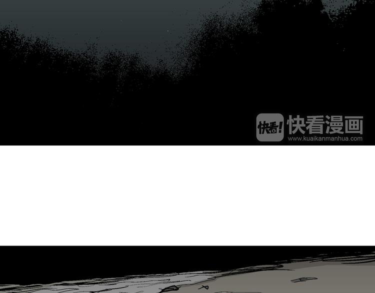 人类进化论漫画,第64话 渔村（完结篇）1图