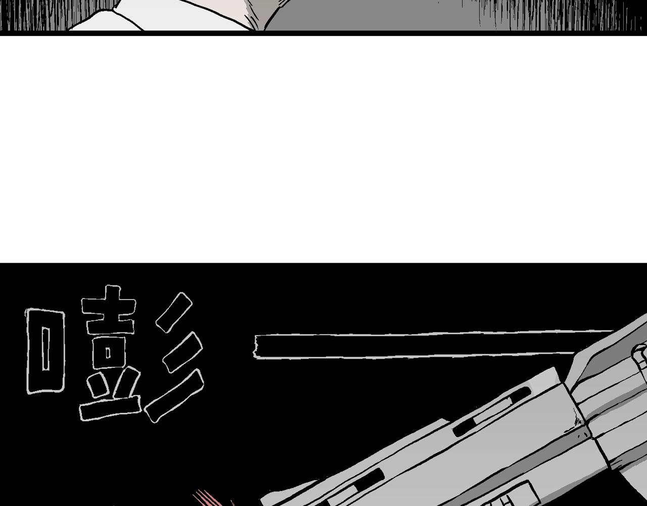 人类进化论漫画,第50话 欢笑镇（十一）2图