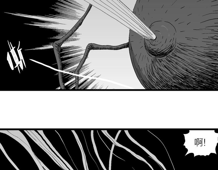 人类进化论漫画,第92话 新人类（17）1图