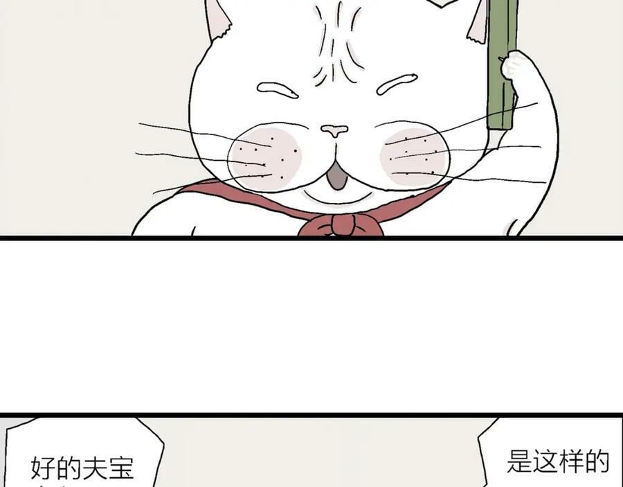 人类进化论漫画,五一小剧场2图