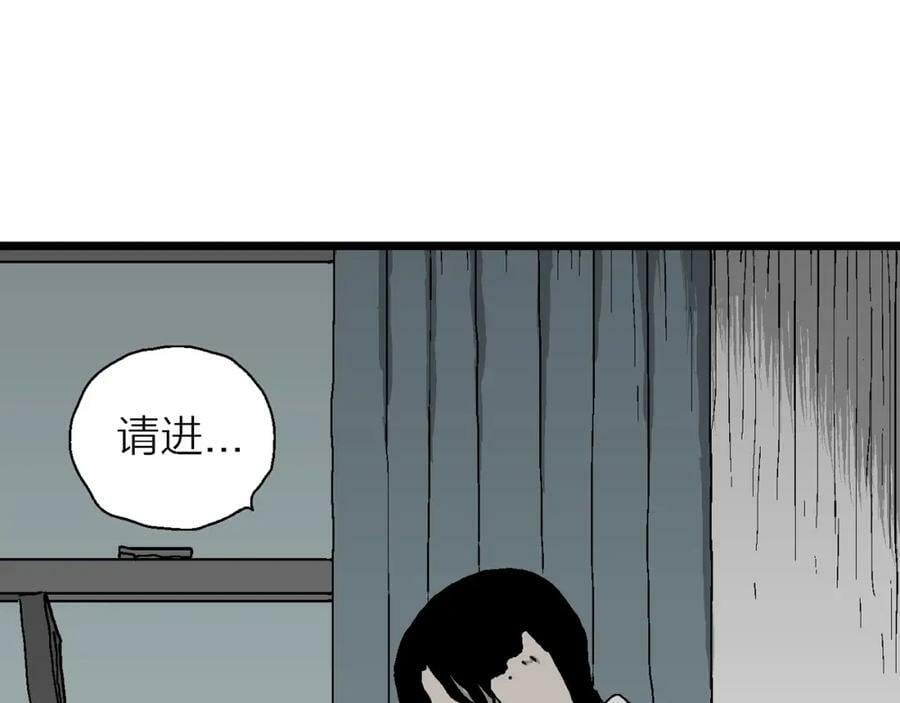 人类进化论漫画,第62话 蜘蛛男（一）2图
