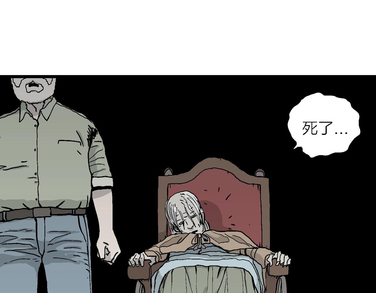 人类进化理论漫画,第11话 人间恶魔（十一）1图