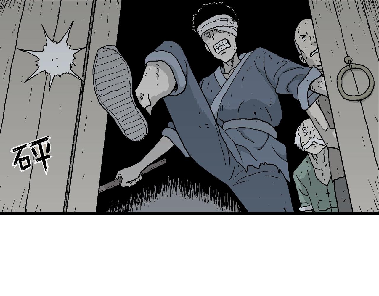 人类进化论在线观看漫画,第36话 鬼寺（三）1图