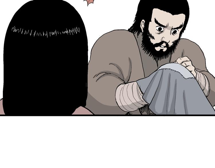 人类进化论在线观看漫画,第40话 狐的报恩（四）1图