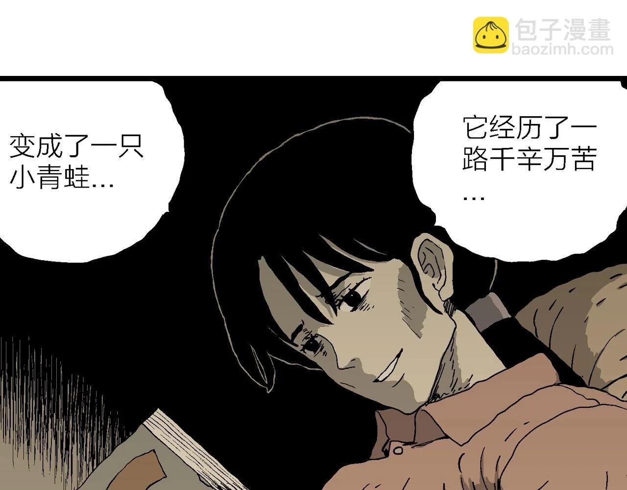 人类进化论在线观看漫画,第58话 畸胎（七）1图