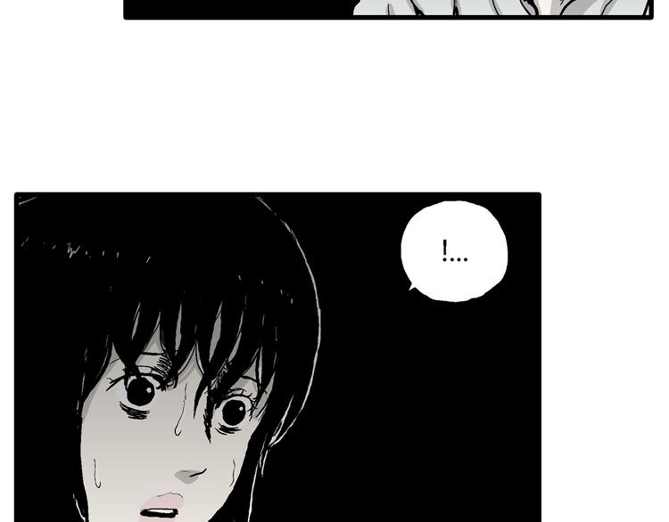 人类进化论在线观看漫画,第61话 渔村（8）2图