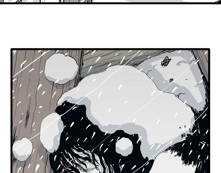 人类进化论在线观看漫画,第74话 雪女（10）1图