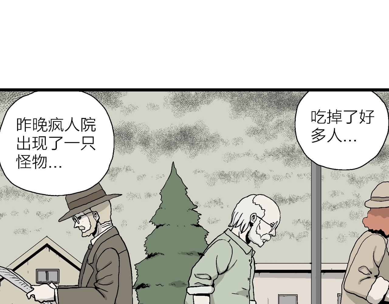 人类进化论漫画,第5话 人间恶魔（五）1图