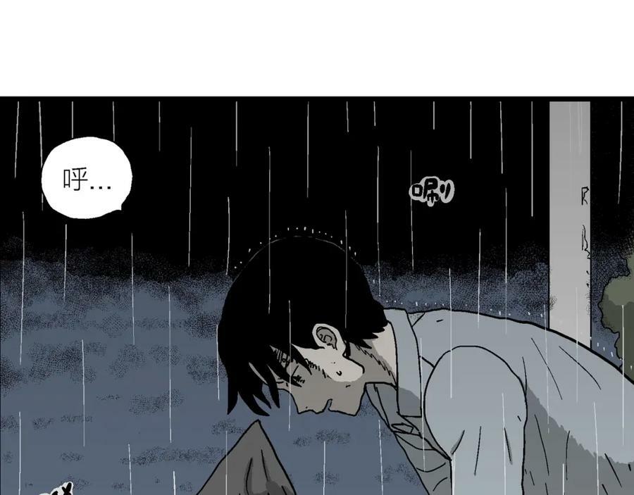 人类进化论漫画,第73话 蜘蛛男（十二）2图