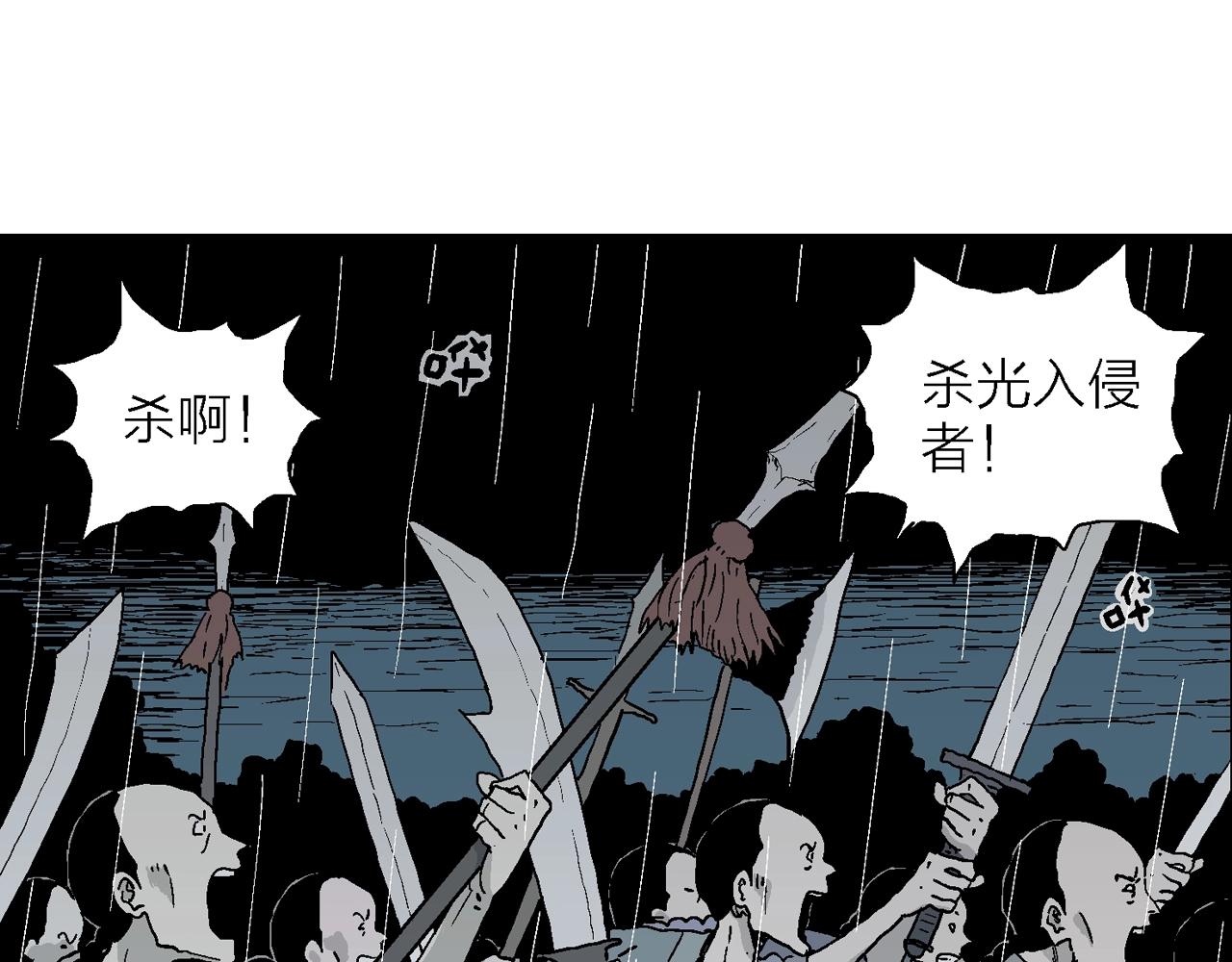 人类进化论在线观看漫画,第40话 鬼寺（七）1图