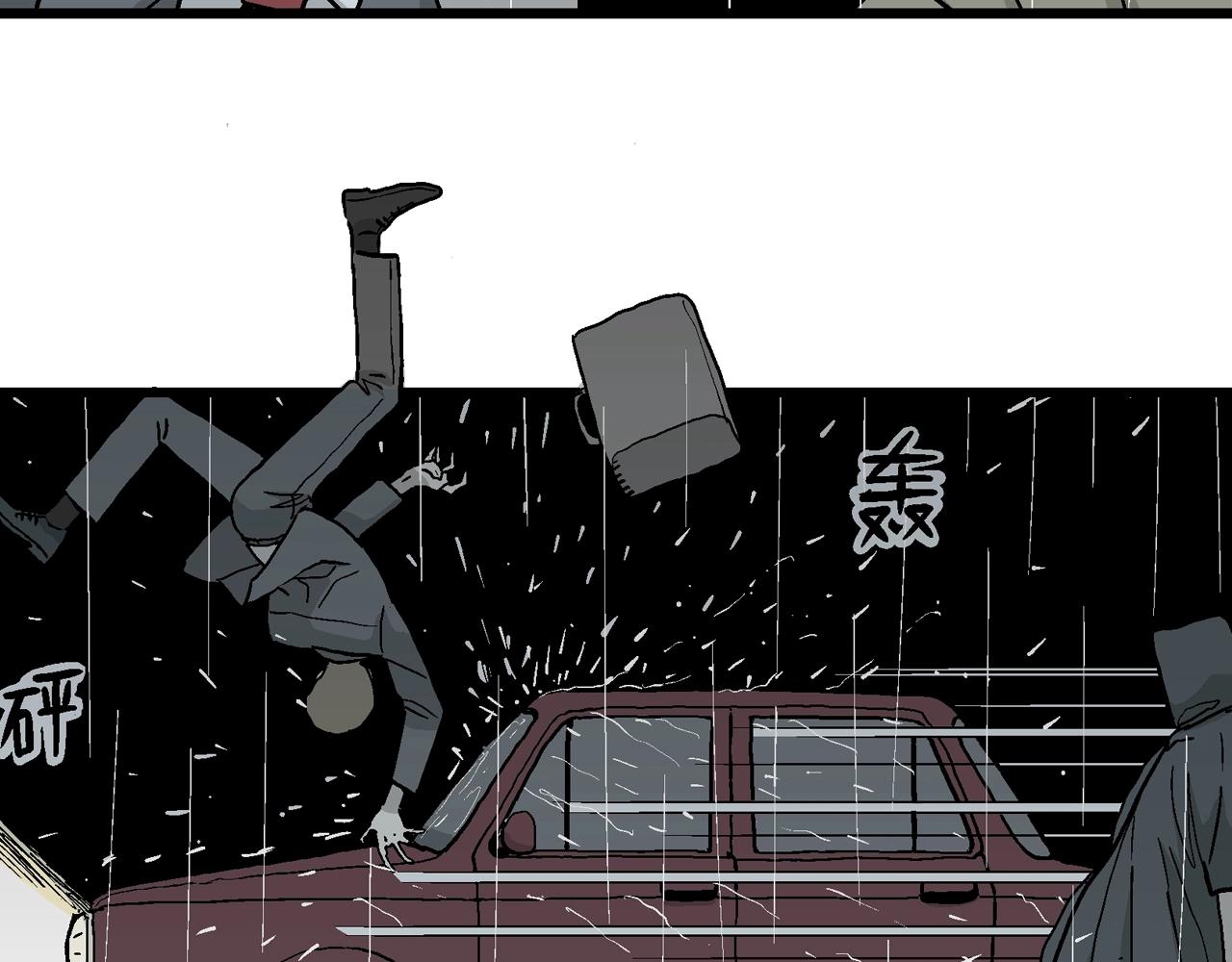 人类进化论在线观看漫画,第9话 人间恶魔（九）2图