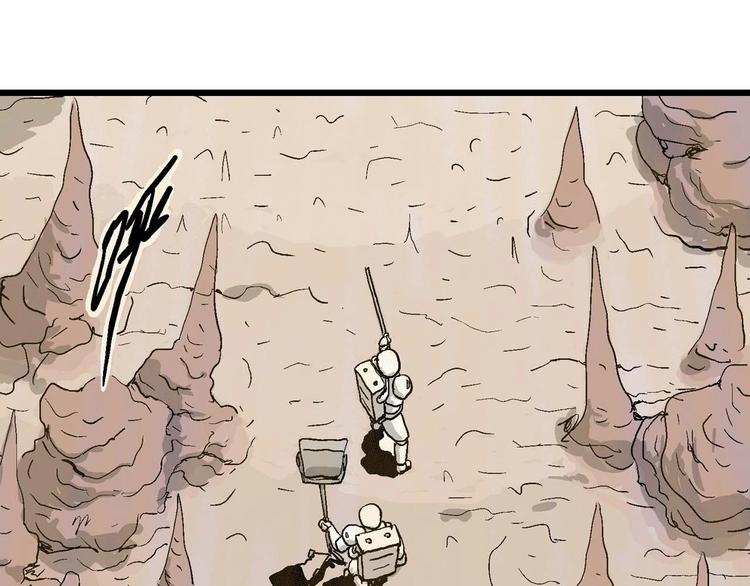 人类进化论在线观看漫画,第81话 新人类（6）1图