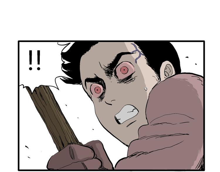 人类进化论在线观看漫画,第28话 迷雾岛（十五）2图