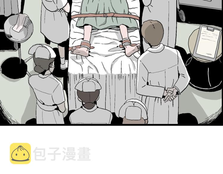 人类进化论在线观看漫画,第1话 人间恶魔（一）2图