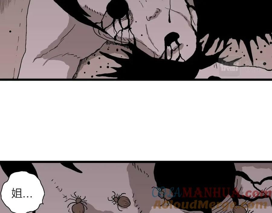 人类进化论漫画,第71话 蜘蛛男（十）1图