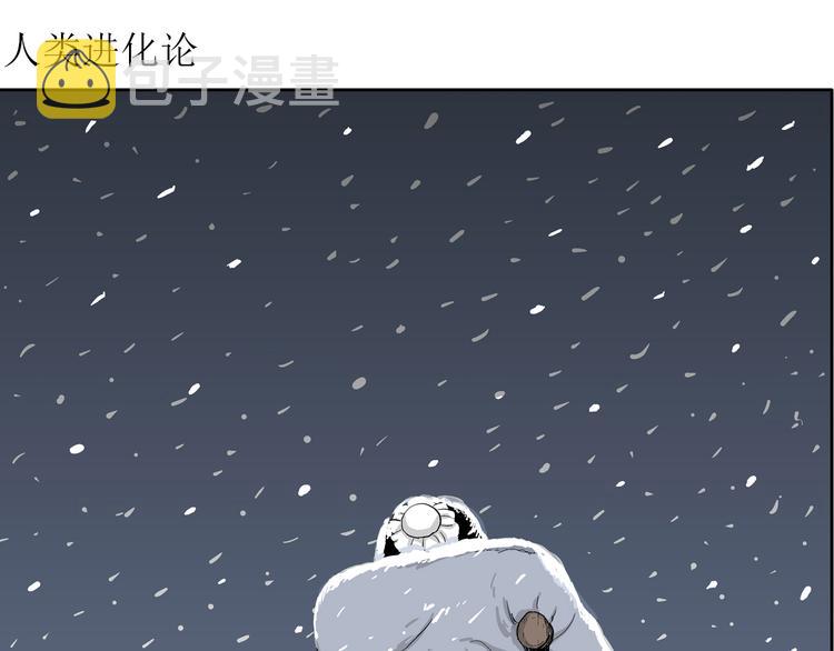 人类进化论简史漫画,第42话 狐的报恩（六）2图