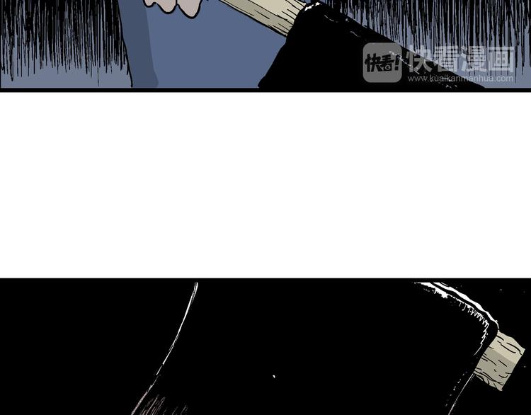 人类进化论漫画,第48话 恋人小岛（6）2图