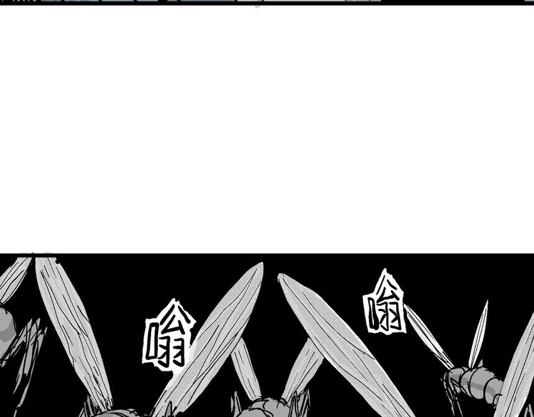 人类进化论在线观看漫画,第20话 迷雾岛（七）2图