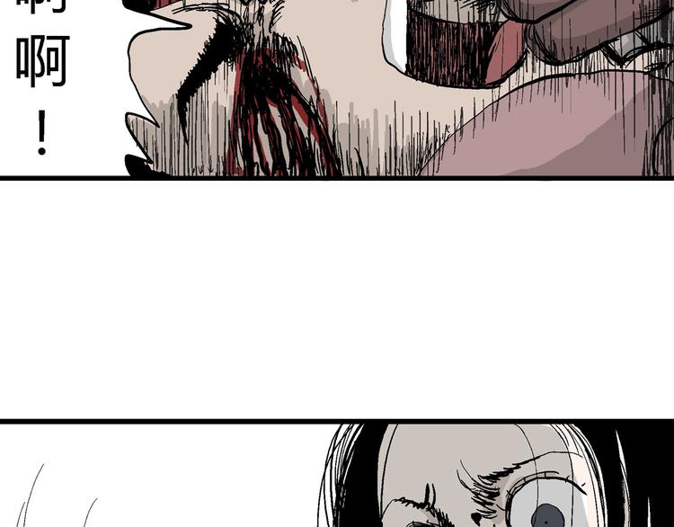 人类进化论在线观看漫画,第28话 迷雾岛（十五）1图