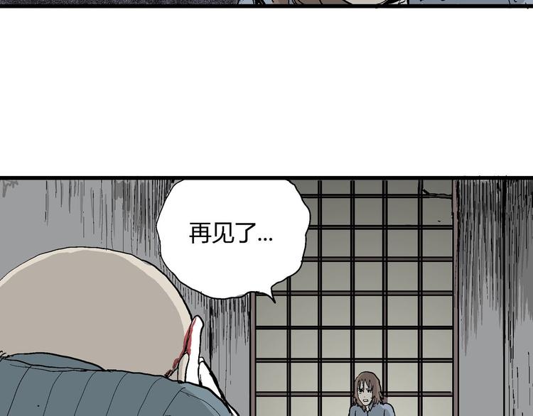 人类进化论漫画,第35话 玩偶工厂（五）1图