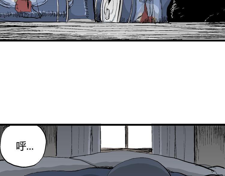 人类进化论漫画,第53话 恋人小岛（完结篇）2图