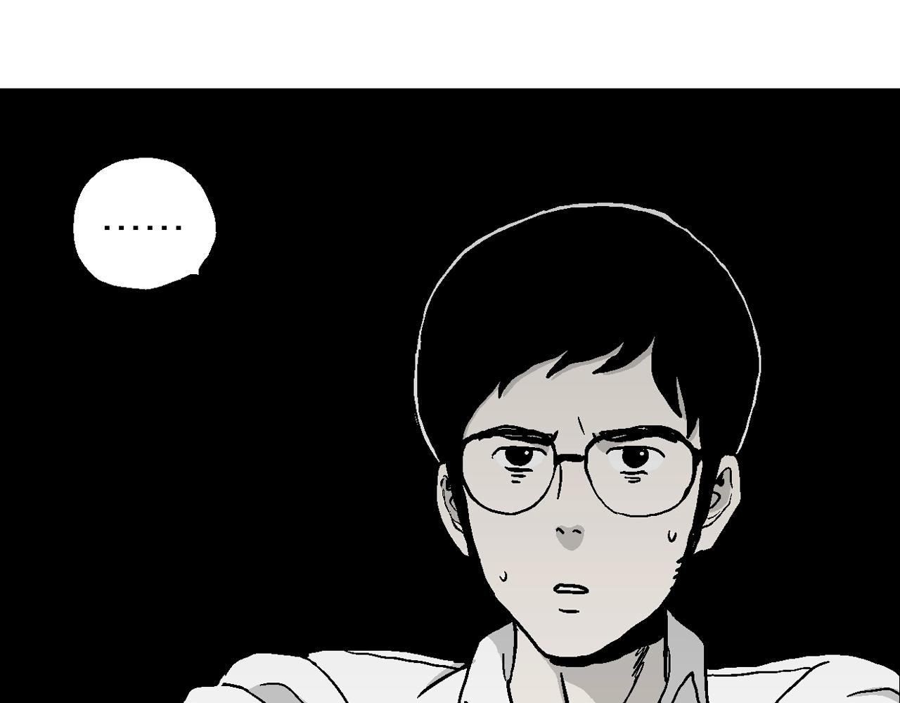 人类进化论漫画,第16话 地狱游戏（五）2图