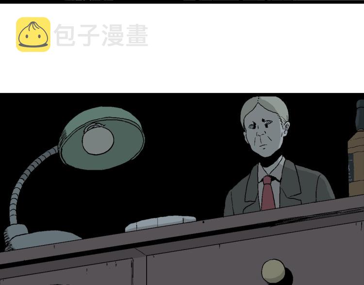 人类进化论在线观看漫画,第2话 人间恶魔（二）1图