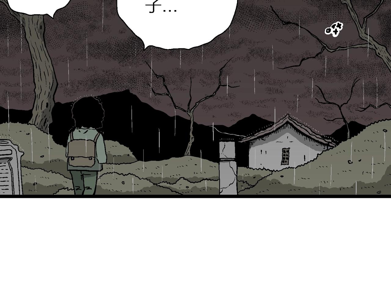 人类进化论在线观看漫画,第56话 畸胎（五）2图